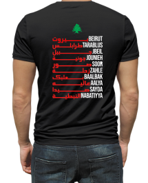 Líbano.Ciudades. Lebanon. Remera de algodón peinado premium!