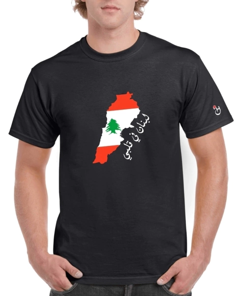 Líbano en mi corazón! Remera de algodón peinado premium!