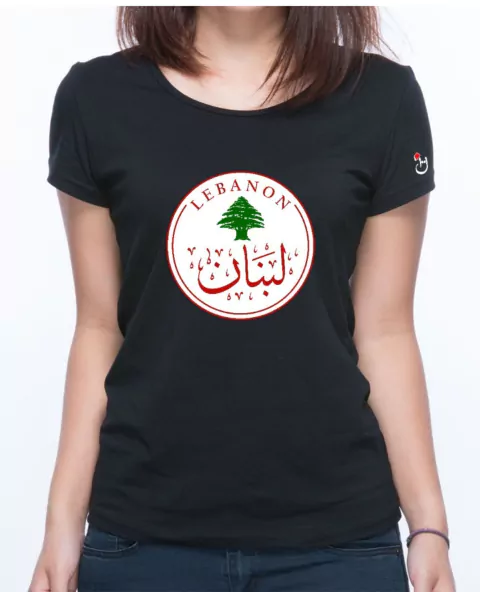 Líbano. Lubnan. Lebanon. Remera entallada de algodón peinado premium!