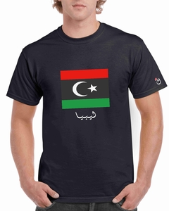 Libia .Remera de algodón peinado premium!