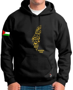 Buzo canguro de frisa Premium. Palestina Nakba.