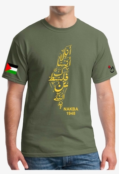 Palestina. Nakba. Remera de algodón peinado premium! en internet