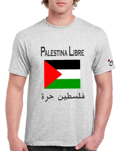 Palestina Libre. Bandera. Remera de algodón peinado premium! - comprar online