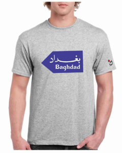 Baghdad. Irak. Remera de algodón peinado premium!