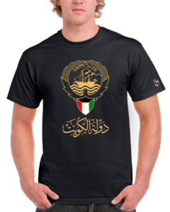 Kuwait. Escudo oficial. Remera de algodón peinado premium!