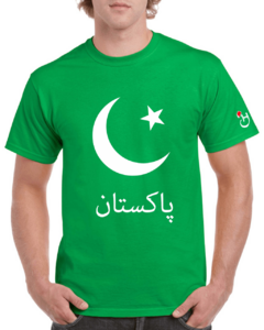 Pakistán .Remera de algodón peinado premium!