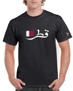 Qata. Remera Algodón Premium.