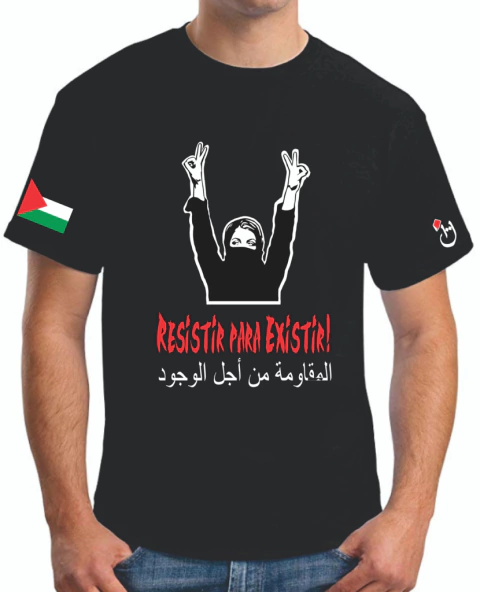 Resistir para existir! Palestina. Remera de algodón peinado premium! Mod-PAL-0006 - comprar online