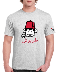 Tarbush. Remera de algodón peinado premium! - comprar online