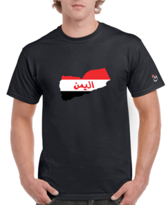 Yemen. Remera Algodón Premium.