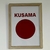 Cuadro Kusama - comprar online