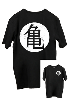 Remera Dragon Ball Z Logo Kame FRENTE y ESPALDA (Nevada, Negra o Blanca) - comprar online
