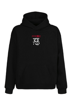 Buzo Hoodie Samurai X Sagara Sanosuke (Frente y Espalda) (Negro) en internet