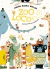 Zooloco - María Elena Walsh