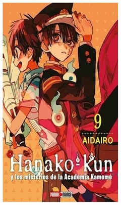 hanako kun 9 - aidairo - aidairo