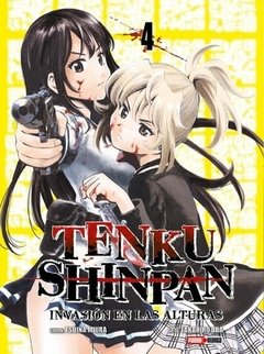 Tenku shinpan 04