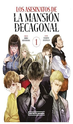 asesinatos de la mansion decagonal, los - yukito, ayatsuji - ayatsuji yukito
