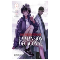 los asesinatos de la mansion decagonal 2 - ayatsuji yukito