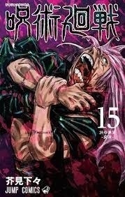 Jujutsu kaisen 15 - comprar online