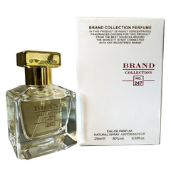 Frasco 25ml - 247 Baccarat Rouge - Brand Collection