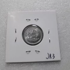 Moeda de 200 Cruzeiros de 1986 Aço Inox Com a Data Rebatida ou Duplicada FC JR 3 - comprar online