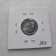 Moeda de 200 Cruzeiros de 1986 Aço Inox Com a Data Rebatida ou Duplicada FC JR 4 - comprar online