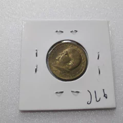 Moeda de 50 Centavos de 1955 Bronze Alumínio Dutra Reverso Inclinado à Direita JL 6 - comprar online