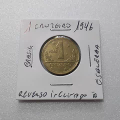 Moeda de 1 Cruzeiro de 1946 Bronze Alumínio Reverso Inclinado à Esquerda RN 8