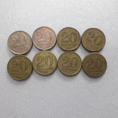 Moedas de 20 Centavos de 1942 a 1948 Bronze Alumínio Getúlio Vargas Serie Completa ( Moedas Circuladas )