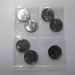 Moedas de 1 Cruzeiro de 1979 à 1985 Aço Inox Serie Cana De Açúcar Flor de Cunho