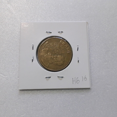 Moeda de 25 Centavos de 2003 Aço Banhado de Bronze Reverso Horizontal à Direita HG 16 - comprar online