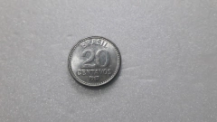 Moeda de 20 Centavos de 1987 Aço Inox com a DATA duplicada ou rebatida MJ 03