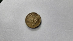 Moeda de 2 Cruzeiros de 1945 Sem Sigla Bronze Alumínio Final de Chapa FF 01 - comprar online
