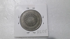 Moeda de 200 Réis de 1895 Cuproníquel Reverso Horizontal à Direita HG 08 - comprar online