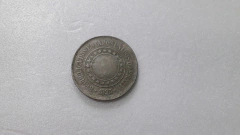 Moeda de 200 Réis de 1893 Cuproníquel Republica RB 03 - comprar online