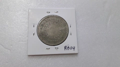 Moeda de 200 Réis de 1893 Cuproníquel Republica RB 04 - Mandrade Numismática