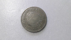 Moeda de 200 Réis de 1896 Cupro-níquel RB 09 - comprar online