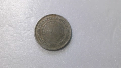 Moeda de 200 Réis de 1897 Cuproníquel RB 12 - comprar online