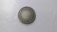 Moeda de 200 Réis de 1898 Cuproníquel RB 14 - comprar online