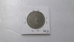 Moeda de 200 Réis de 1898 Cuproníquel RB 13 - Mandrade Numismática