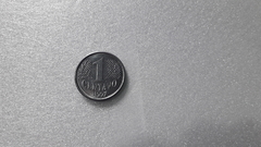 Moeda de 1 Centavo de 1997 Aço Inox Com a Palavra BRASIL Duplicada PF 07