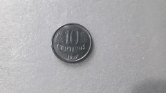 Moeda de 10 Centavos de 1997 Aço Inox com Data Marcada em 2 Lugares Catalogada ZL 30