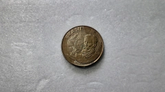 Moeda de 25 Centavos de 2013 com a Palavra BRASIL Duplicada Rebatida JA 02 - comprar online