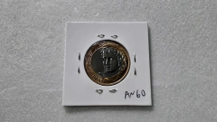 Moeda de 1 Real de 2017 Anel Aço Inox Banhado de Bronze e Núcleo de Aço Inox Flor de Cunho AN 60 - comprar online