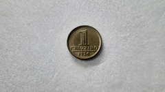 Moeda de 1 Cruzeiro de 1956 Bronze Alumínio Módulo Menor Reverso Quase Invertido Muito Escassa BD 04