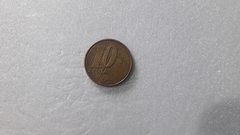 Moeda de 10 Centavos de 2010 Aço Inox Banhado de Bronze  Palavra Cunho Fraco PR 13