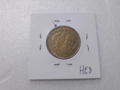 Moeda de 25 Centavos de 2013 Aço Inox Banhado de Bronze  BRASIL Rebatido Catalogada HE 3 - Mandrade Numismática