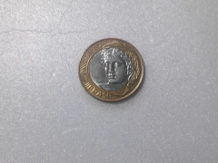 Moeda de 1 Real de 2008 Núcleo Aço Inox e Anel Aço Inox Banhado de Bronze  Ausência de 1 Estrela no Reverso Catalogada HE 5 - comprar online