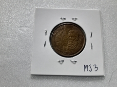 Moeda de 25 Centavos de 2013 Aço Banhado de Bronze Letras V e OS de Centavos Batida Fraca Catalogada - Mandrade Numismática