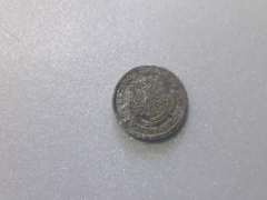 Moeda de 1 Cruzeiro de 1960 Alumínio Reverso Inclinado à Esquerda MJ 39 - comprar online